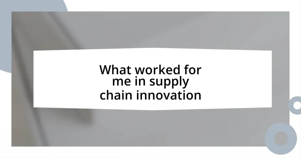 What worked for me in supply chain innovation