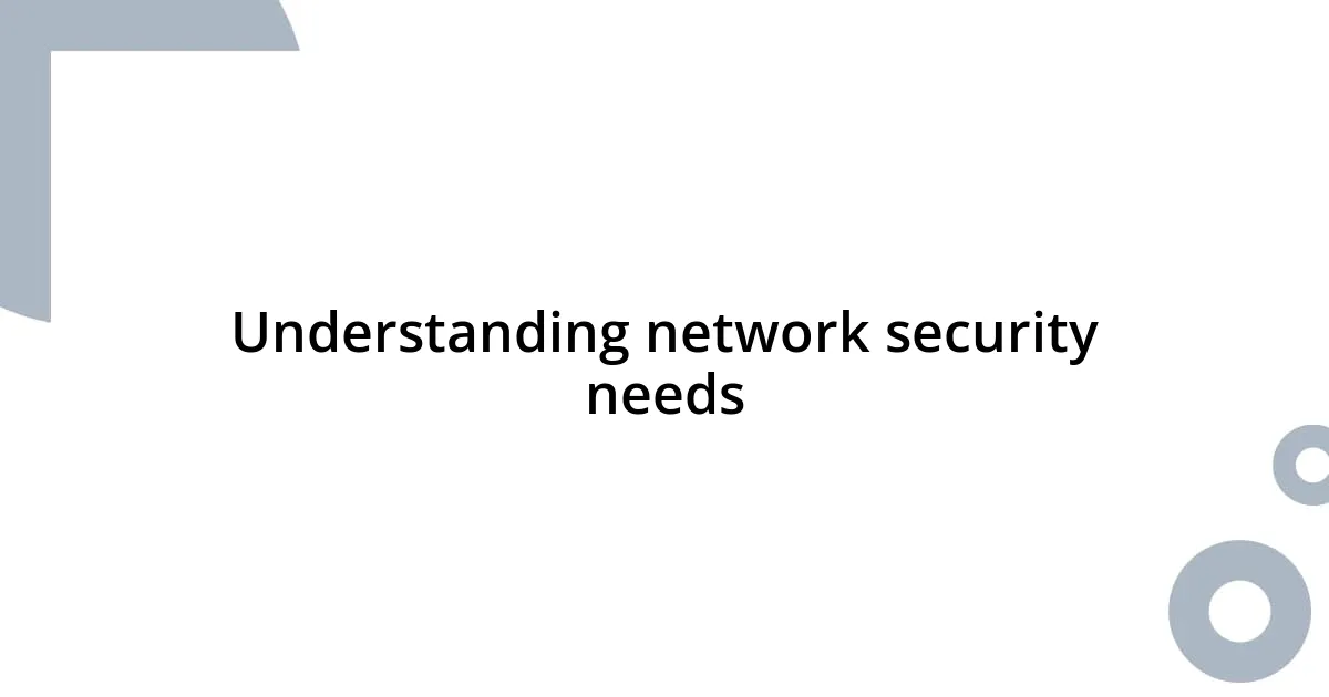 Understanding network security needs